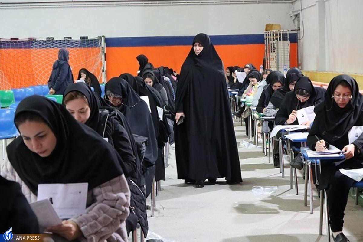 برگزاری آزمون EPT در ۱۲ واحد دانشگاه آزاد اسلامی