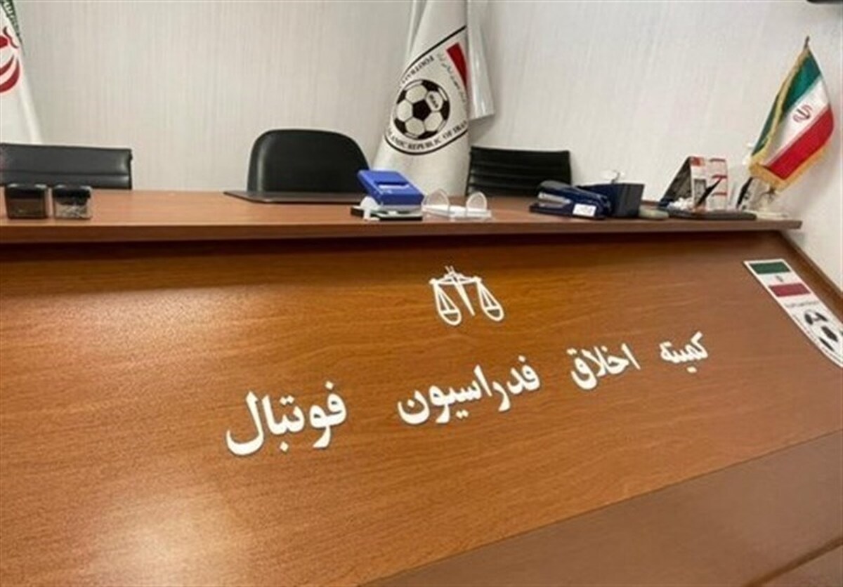 پدر و پسر جنجالی هیئت فوتبال تهران محروم شدند