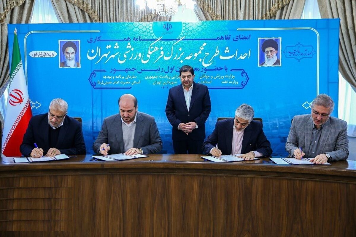 امضای تفاهم‌نامه ساخت ورزشگاه جدید در تهران با حضور مخبر و هاشمی