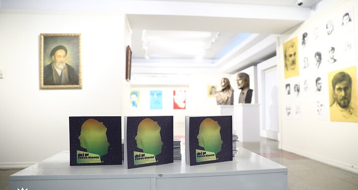 نمایشگاه «سه رخ» بازتاب دریافت‌های متفاوت سه هنرمند رونمایی شد