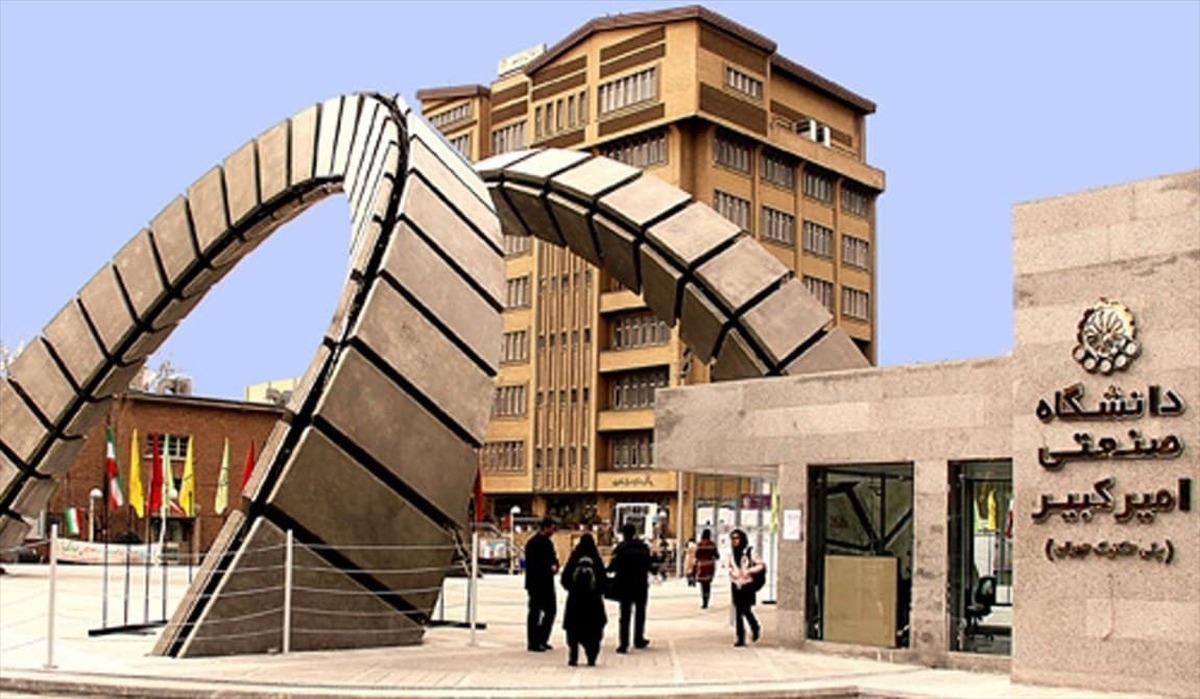 دانشگاه امیرکبیر رتبه اول را در بین دانشگاه‌های صنعتی کسب کرد