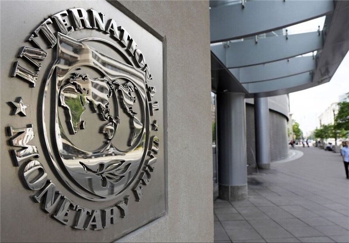 گزارش صندوق بین‌المللی پول درباره رشد اقتصاد ایران منتشر شد