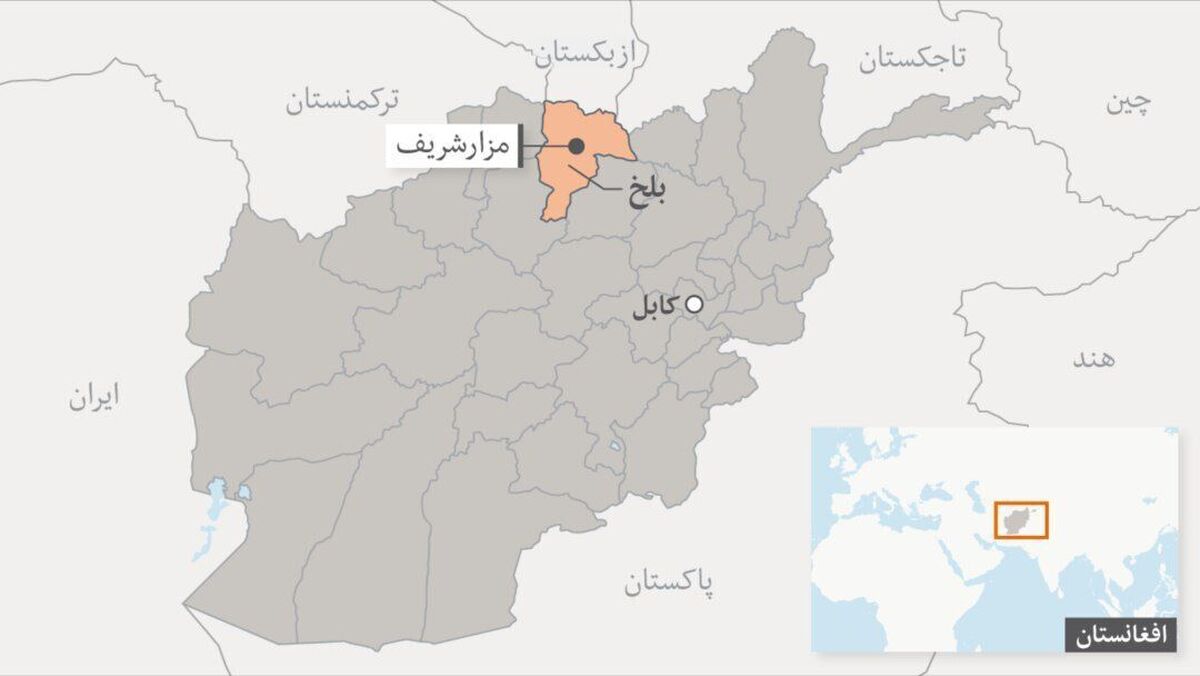 انفجار در مزار شریف افغانستان