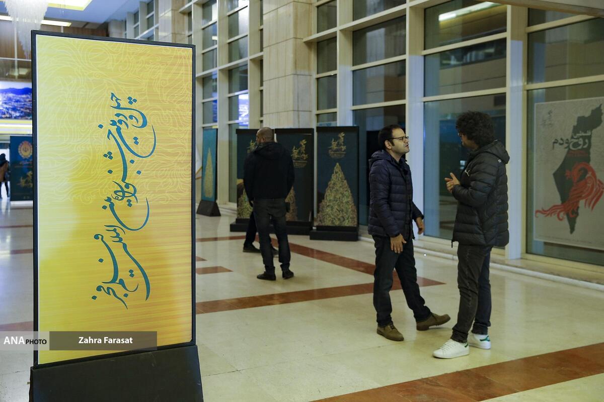 در چهارمین روز جشنواره فیلم فجر چه ببینیم؟ «آغوش باز» برج میلاد برای مخاطبان