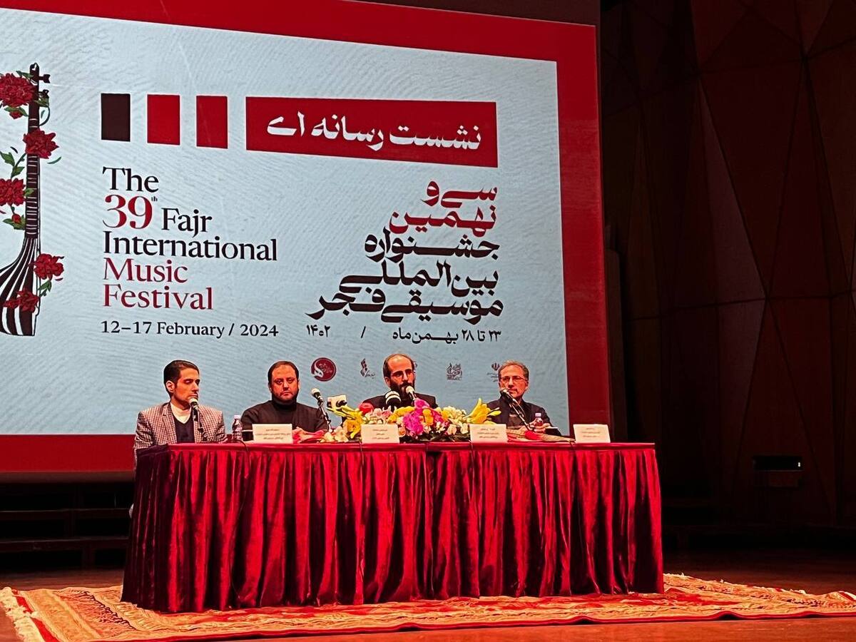 نشست خبری دبیر جشنواره فیلم فجر ۴۲