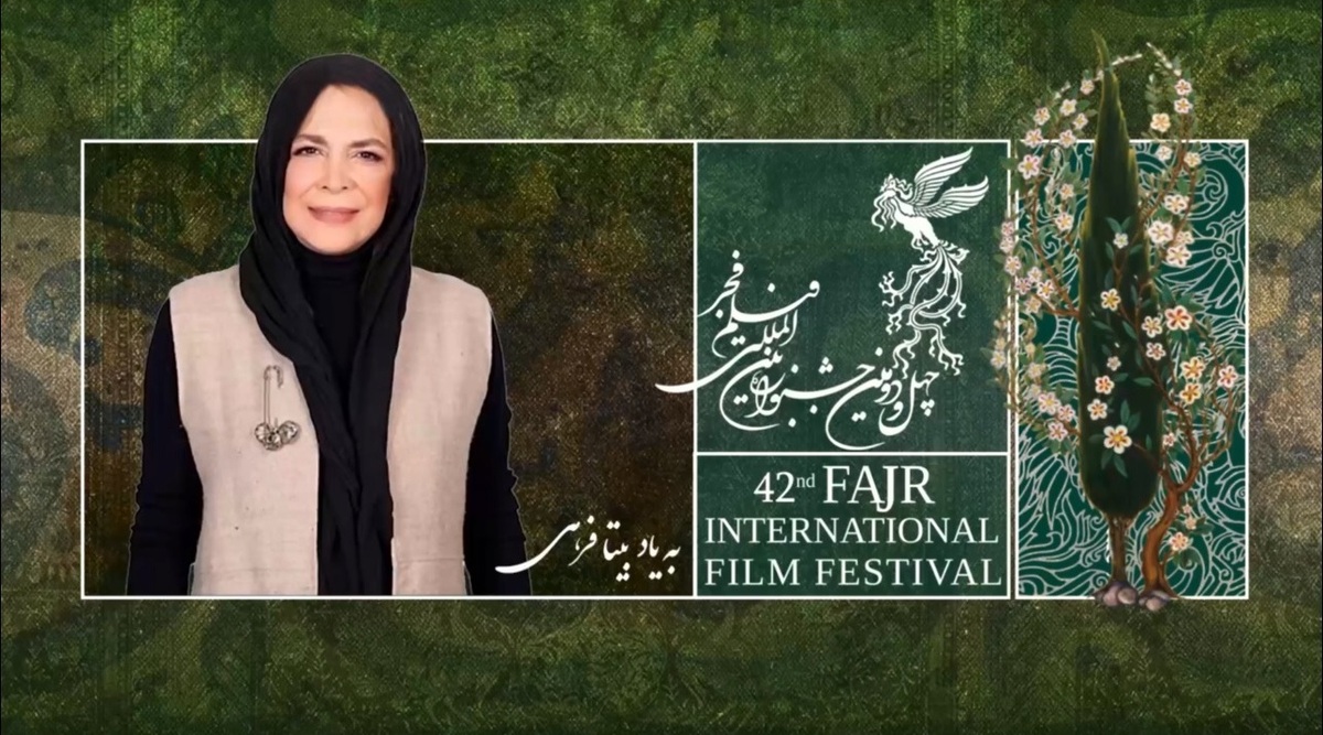 تقدیر جشنواره فیلم فجر از بازیگر فقید «هامون» +فیلم