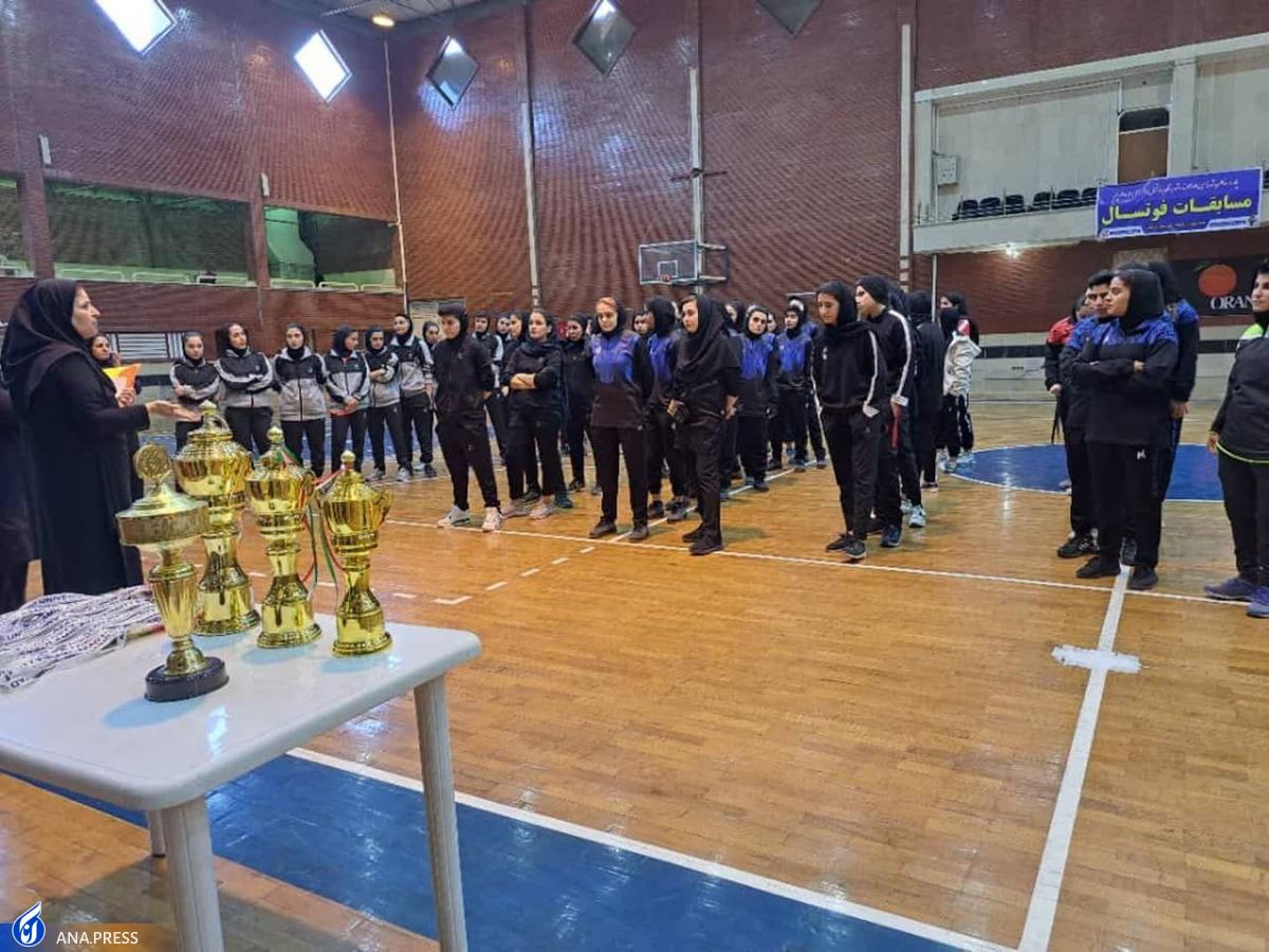 قهرمانی تیم شیراز در مسابقات فوتسال دانشجویان دختر دانشگاه آزاد