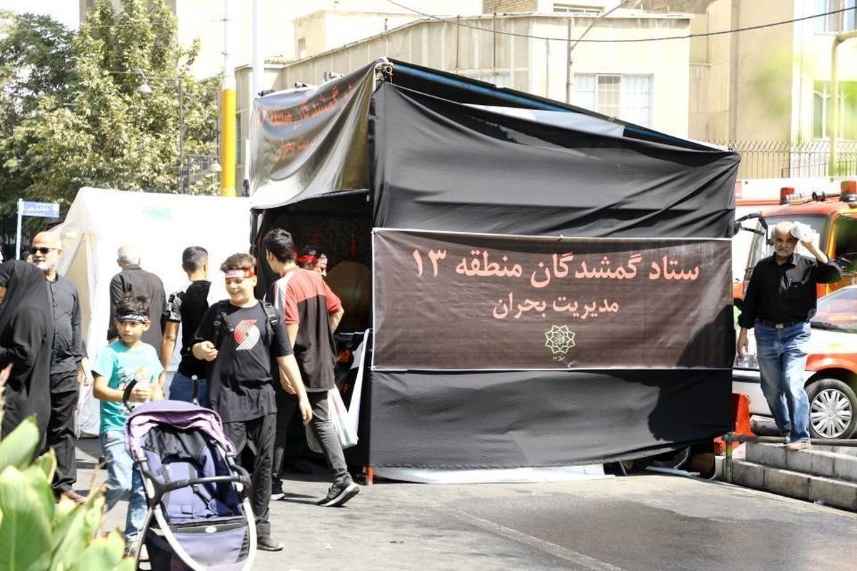 تشکیل ستاد گمشدگان در راهپیمایی ۲۲ بهمن