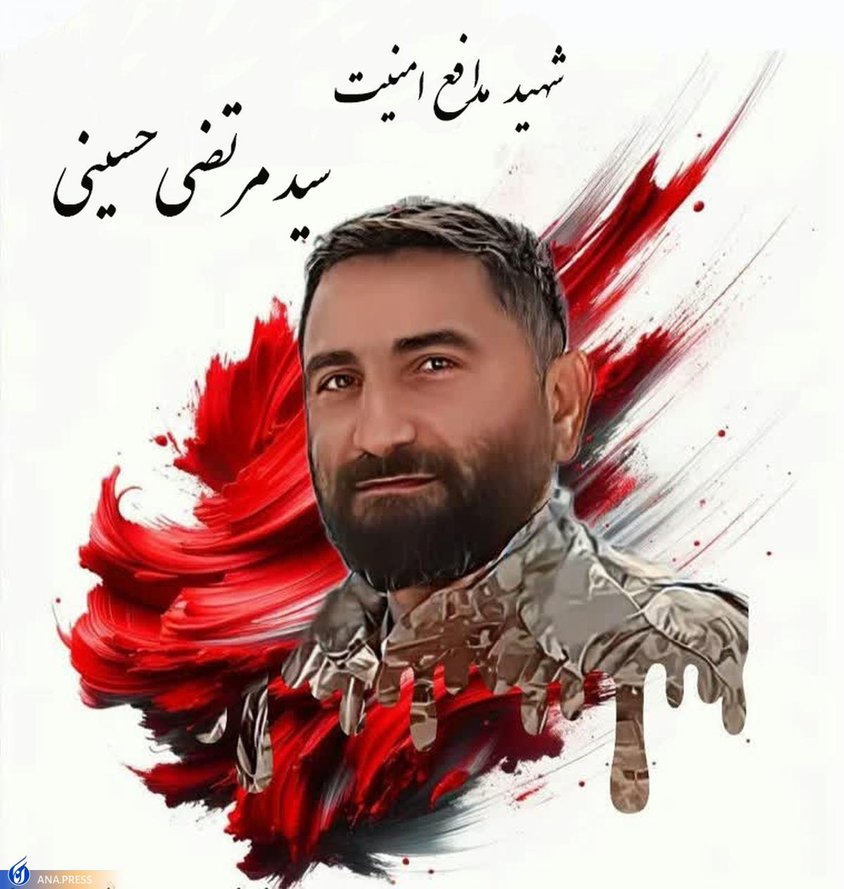 طهرانچی: شهید حسینی با عزمی استوار در سنگر نظم و امنيت اجتماعی خدمت كرد