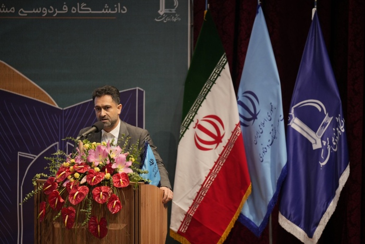 زیست‌بوم نوآوری شرق کشور در دانشگاه فردوسی مشهد راه‌اندازی می‌شود