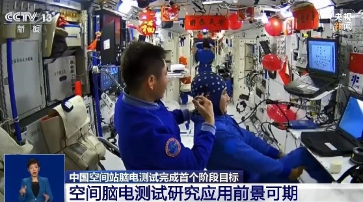 پلتفرم آزمایش فعالیت مغز در ایستگاه فضایی چین راه‌اندازی شد