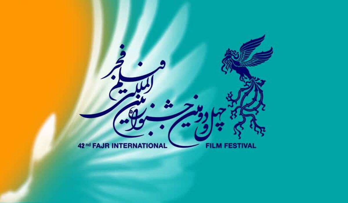 جا‌به‌جایی سانس دو فیلم «شکار حلزون» و «احمد» در جدول نمایش خانه جشنواره
