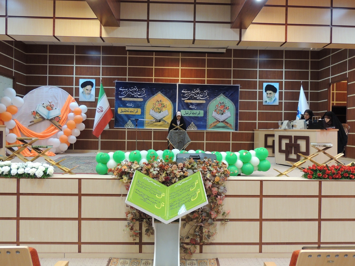 رقابت ۴۰۰ دانش‌آموز اصفهانی در مسابقات قرآن و عترت