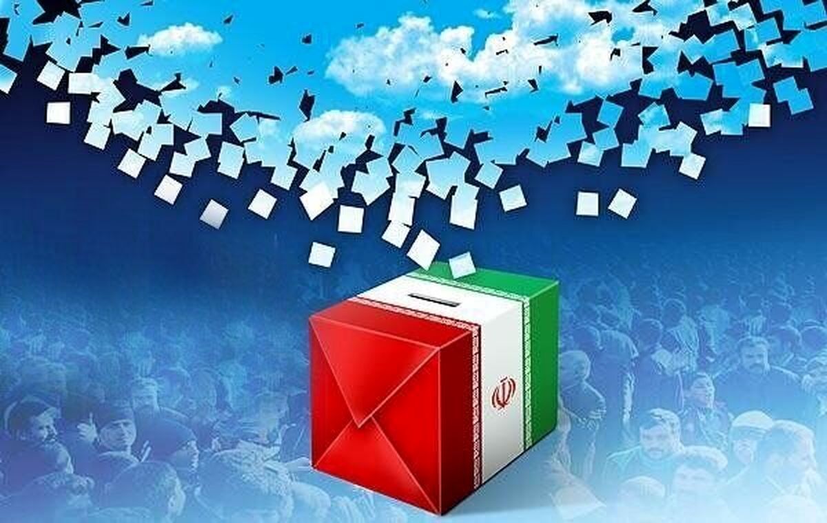 قراری برای ایران مقتدر؛ همه بر سر قرار برای تشکیل مجلسی قوی