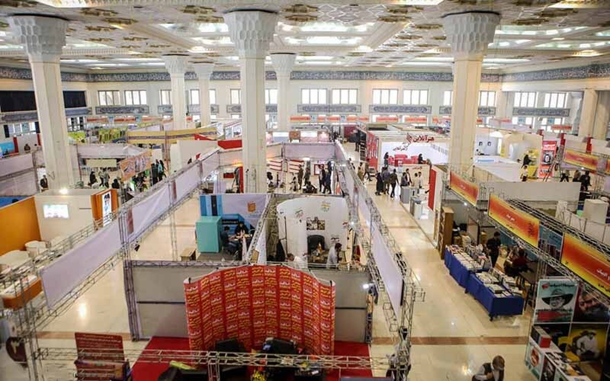 سی‌وپنجمین نمایشگاه بین‌المللی کتاب تهران در مصلای امام خمینی(ره) برگزار می‌شود