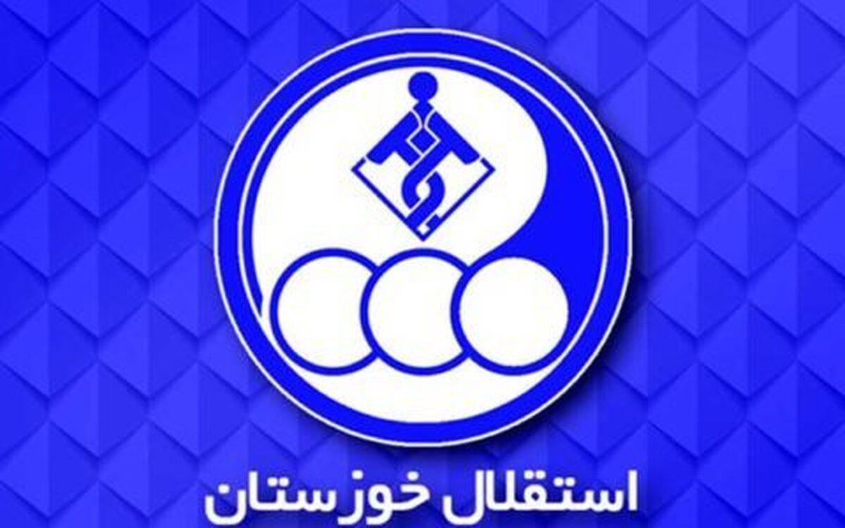 صدای استقلال خوزستان درآمد: اگر اشتباهات داوری ادامه یابد، موضوع را از AFC پیگیری می‌کنیم