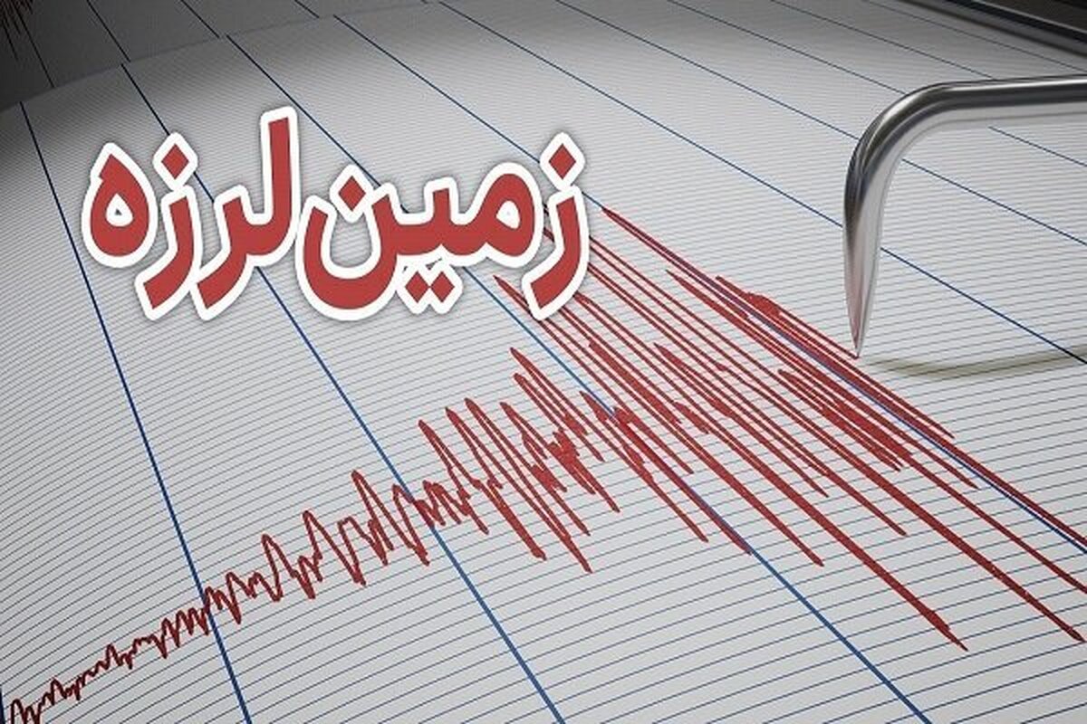 وقوع زلزله ۵.۶ ریشتری در ۴۴ کیلومتری فنوج، سیستان و بلوچستان