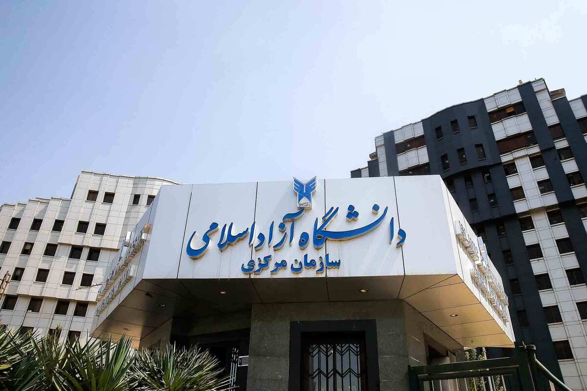۳ سامانه الکترونیکی دانشگاه آزاد اسلامی رونمایی شد