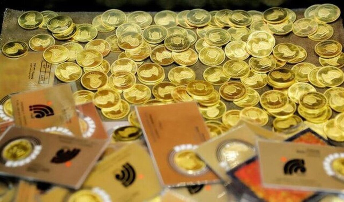 نتایج دومین حراج سکه طلا مرکز مبادله ایران اعلام شد