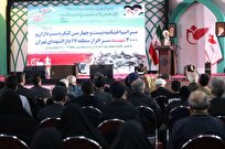 اختتامیه کنگره سرداران و چهارهزار شهید منطقه ۱۷ برگزار شد