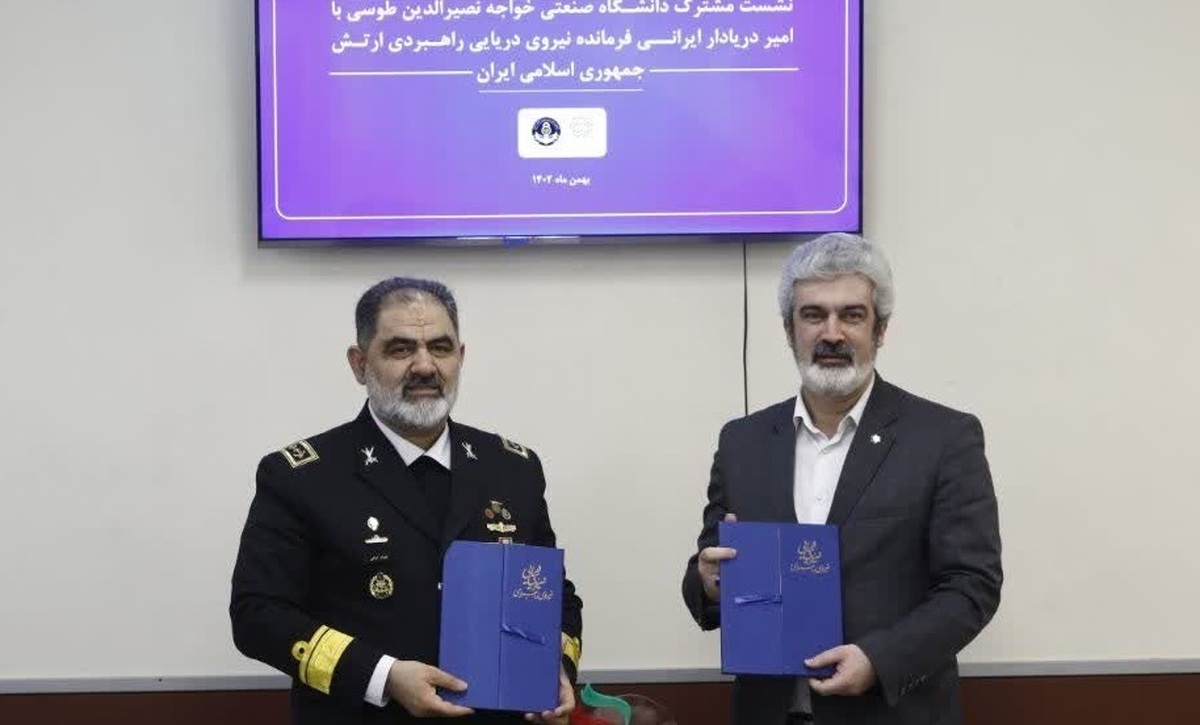 امضای تفاهم‌نامه بین نیروی دریایی ارتش و دانشگاه صنعتی خواجه نصیرالدین طوسی