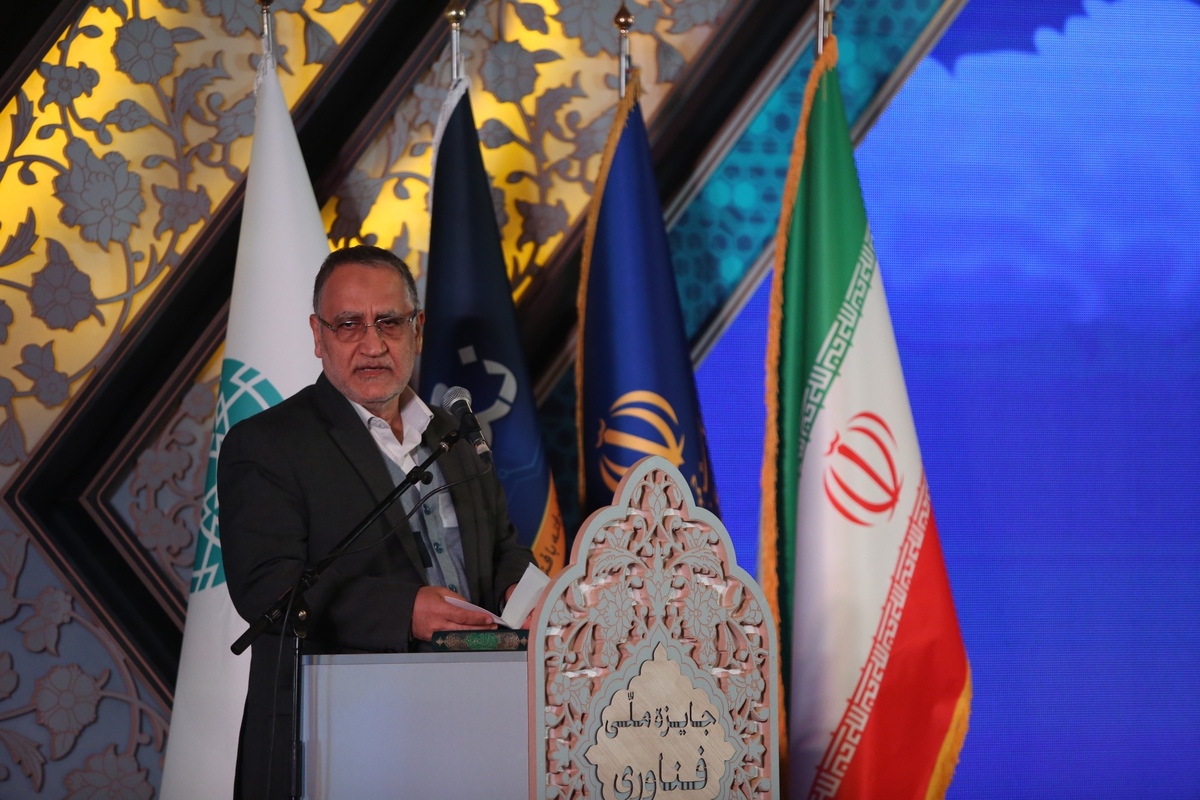 اصفهان پیشتاز در عرصه فناوری و نوآوری است