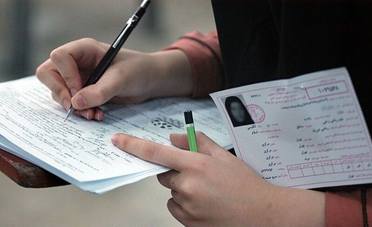 اسامی پذیرش با سوابق تحصیلی بهمن ۱۴۰۲ دانشگاه‌ها اعلام شد