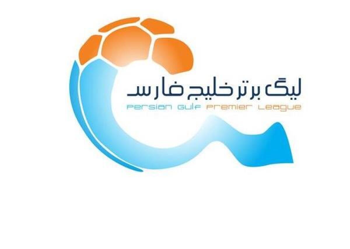 اعلام برنامه مسابقات هفته‌های بیست و دوم تا بیست و چهارم لیگ برتر فوتبال