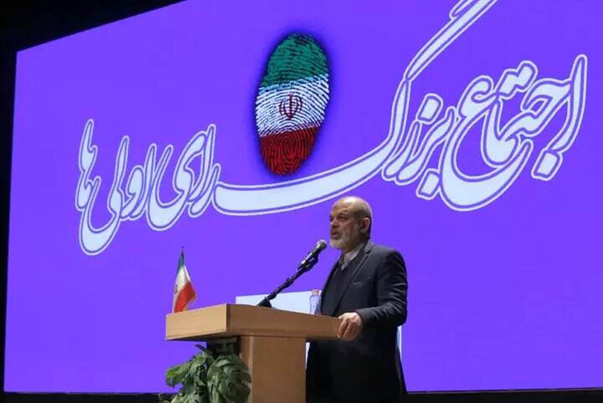 وزیر کشور: نگاه جهان به جوانان ایرانی است