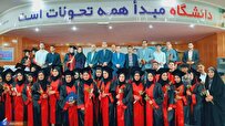 برگزاری جشن دانش‌آموختگی دانشجویان دانشگاه آزاد آزادشهر