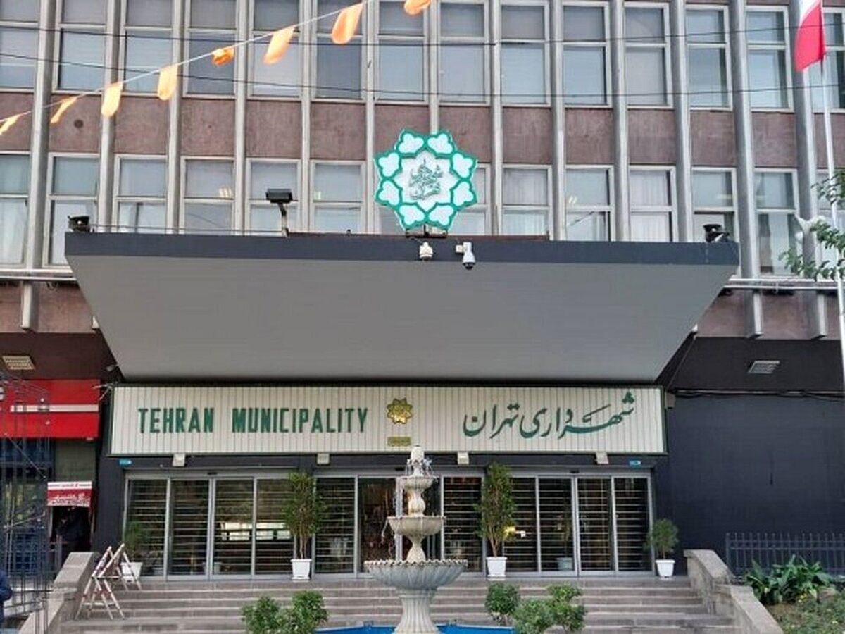 ۱۲۸ آیتم سامانه شفافیت شهرداری تهران در یک سال گذشته به‌روزرسانی شد