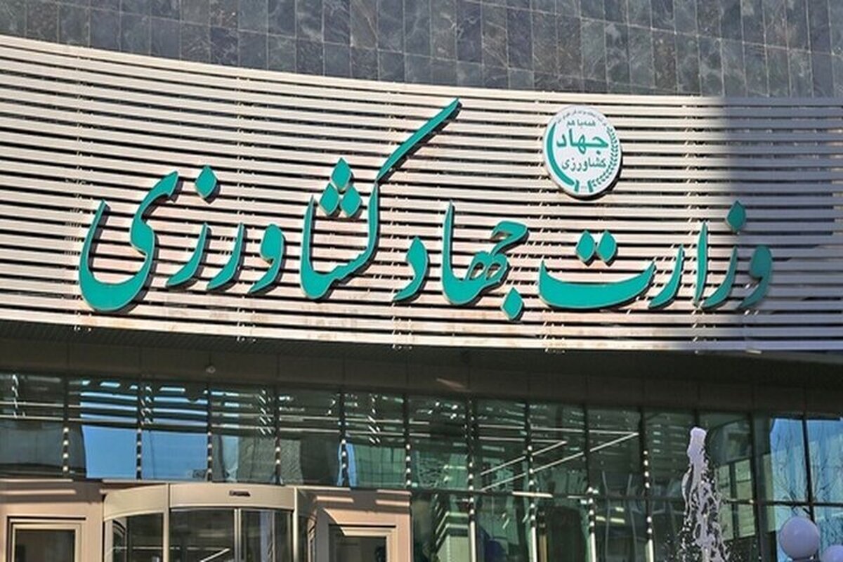 لیست‌های ارسالی وزارت جهاد کشاورزی به بانک مرکزی پشت شیشه نظرات