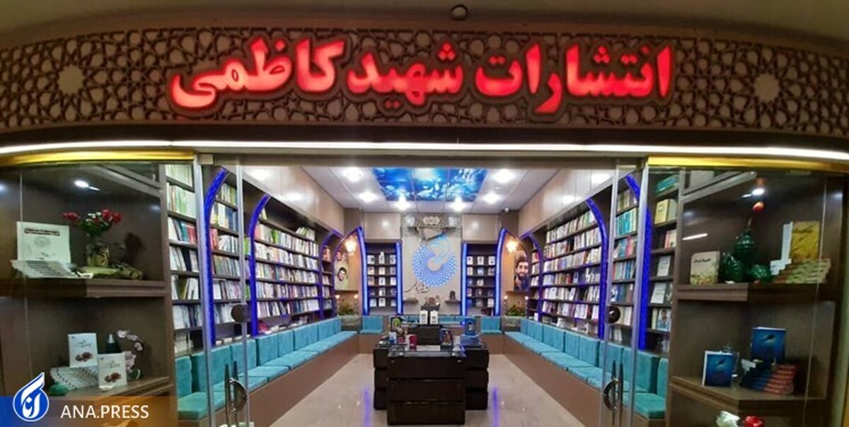 حمایت از تولید کاغذ ایرانی در آستانه کتاب تهران