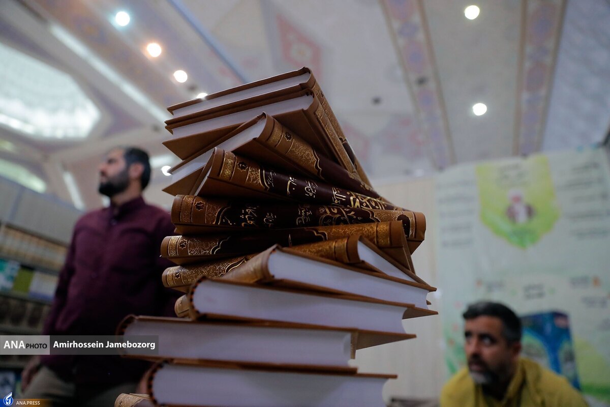 اجرای شیوه‌نامه جامع نشر کتب علمی در دانشگاه آزاد اسلامی
