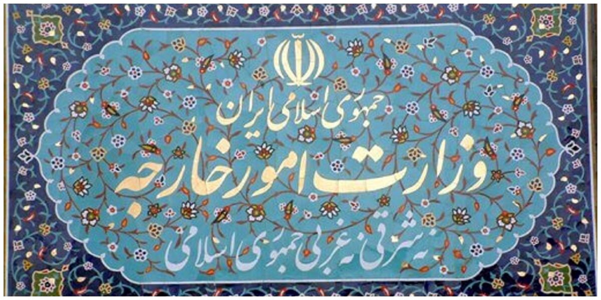 ایران سفیر سوئیس را فراخواند