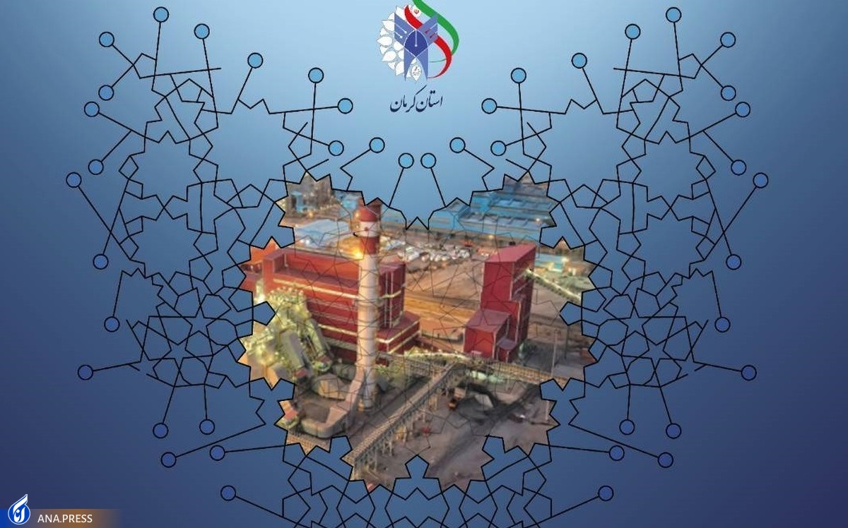 رویداد «عصر امید» به استان کرمان می‌رود