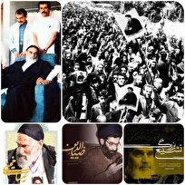 پخش-مستندهای-تاریخِ-سیاسی-به-مناسبت-نیمه-خرداد-از-شبکه-پنج