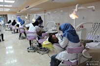 اعلام جزئیات آزمون ملی دانش‌آموختگان دندان‌پزشکی خارج از کشور