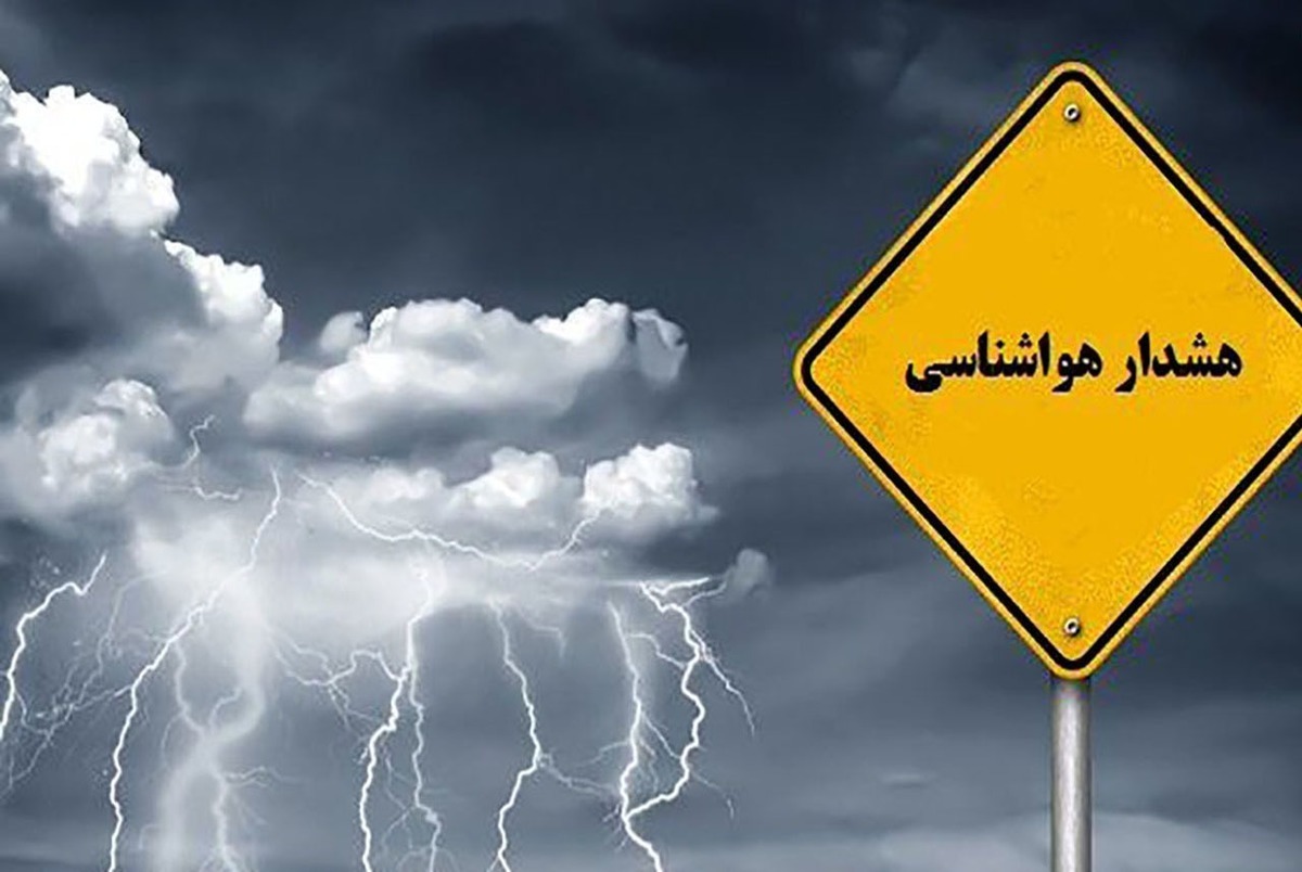 طوفان گرمسیری امروز به ایران می‌رسد