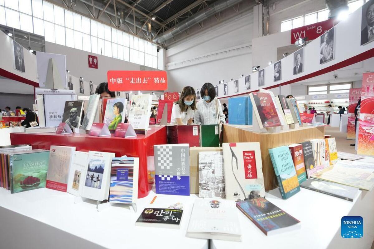 حضور ایران در نمایشگاه کتاب پکن بعد از ۵ سال
