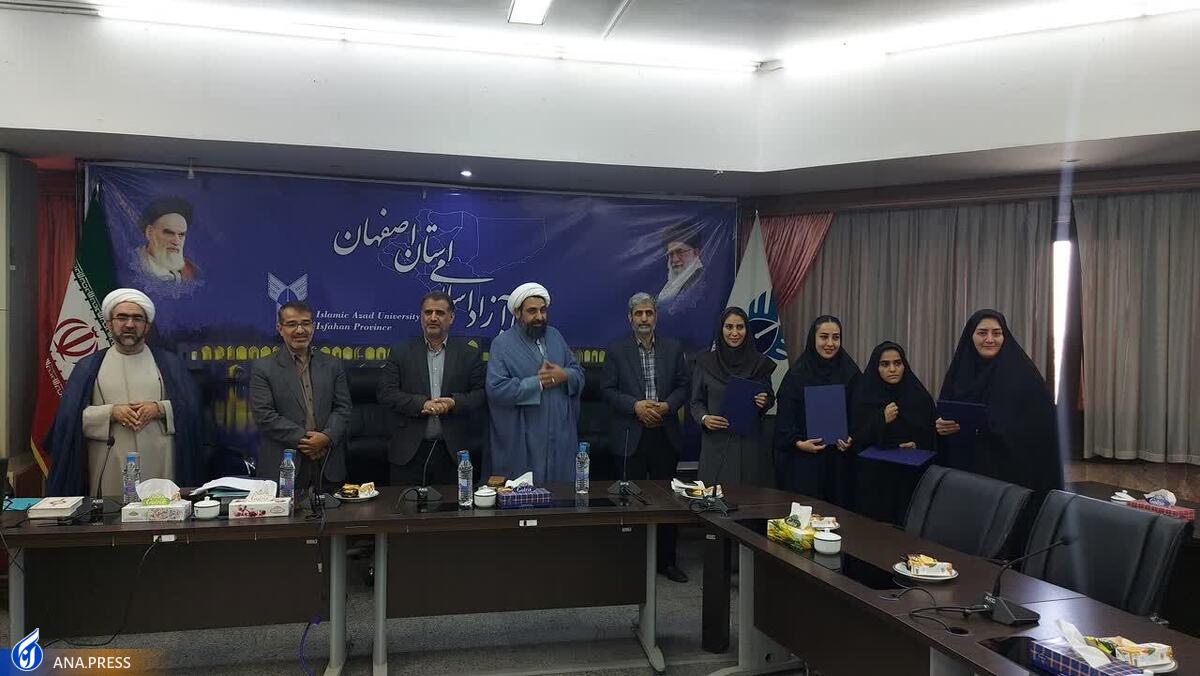 اعلام سهمیه کشوری دانشگاه آزاد اصفهان در سومین رویداد کرسی‌های آزاد‌اندیشی
