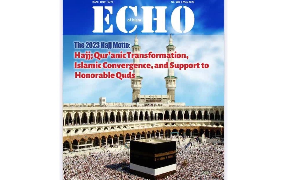 سه نشریه «اکو او اسلام»، «الوحده»‌و «امت واحده» منتشر شدند