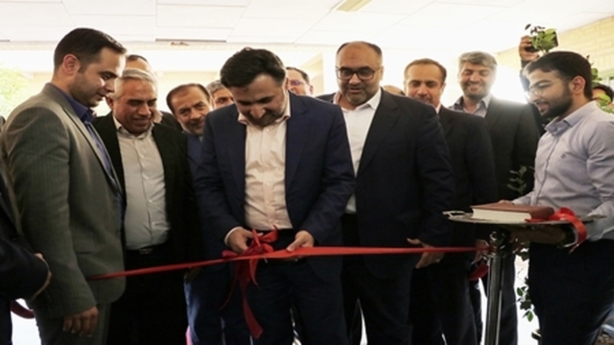 مرکز نوآوری سنگ آهن مرکزی ایران افتتاح شد