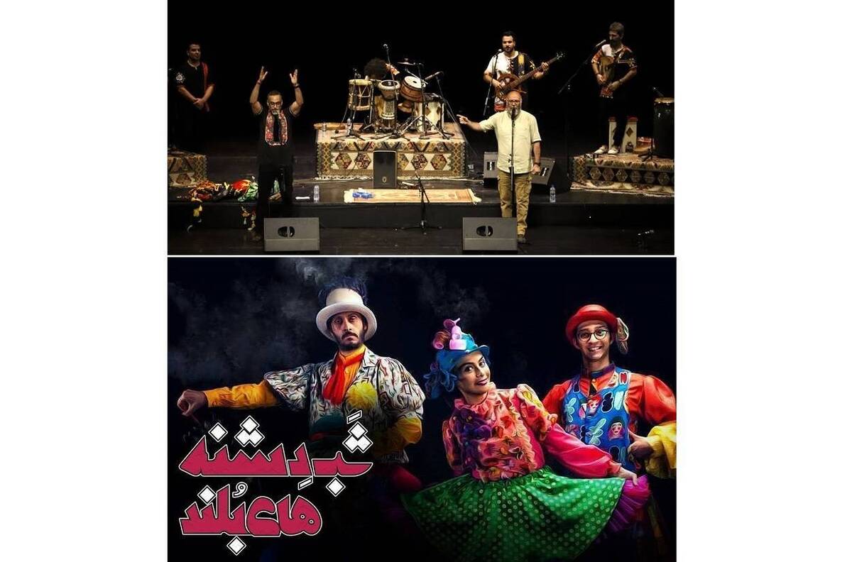 تخریب فضای تئاتر و موسیقی کشور به چه قیمتی؟ + فیلم