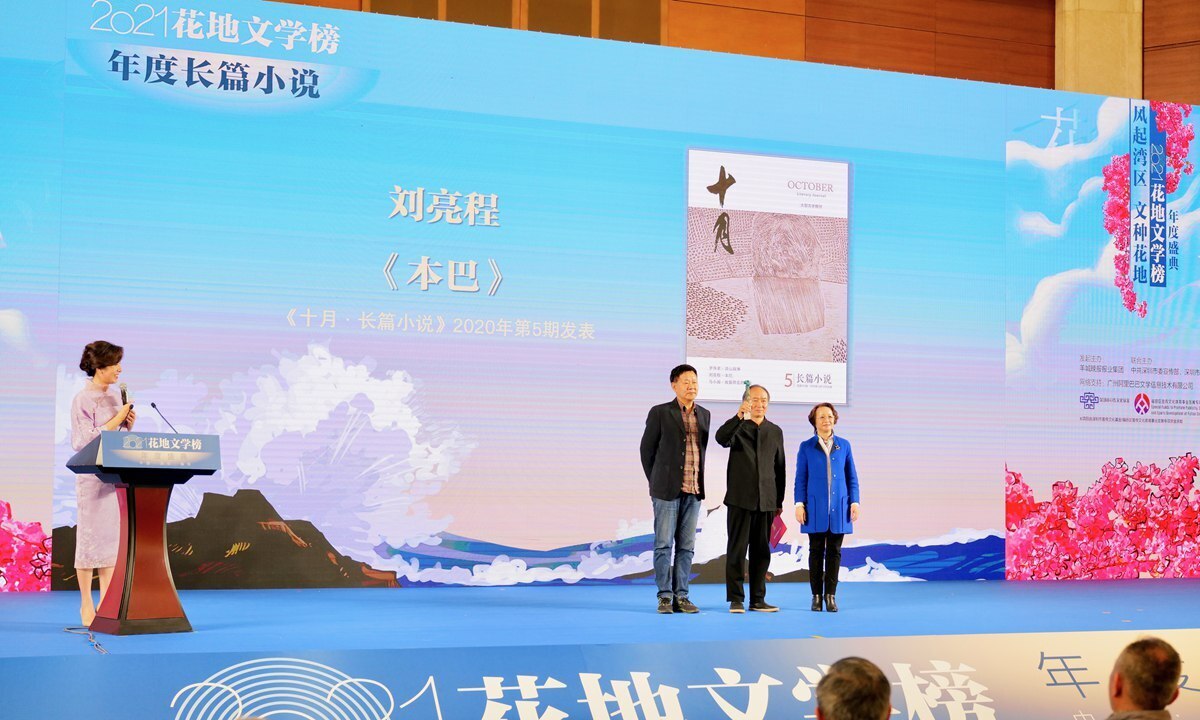درهای اولین موزه ادبیات چین با حمایت یک نویسنده محلی گشوده شد