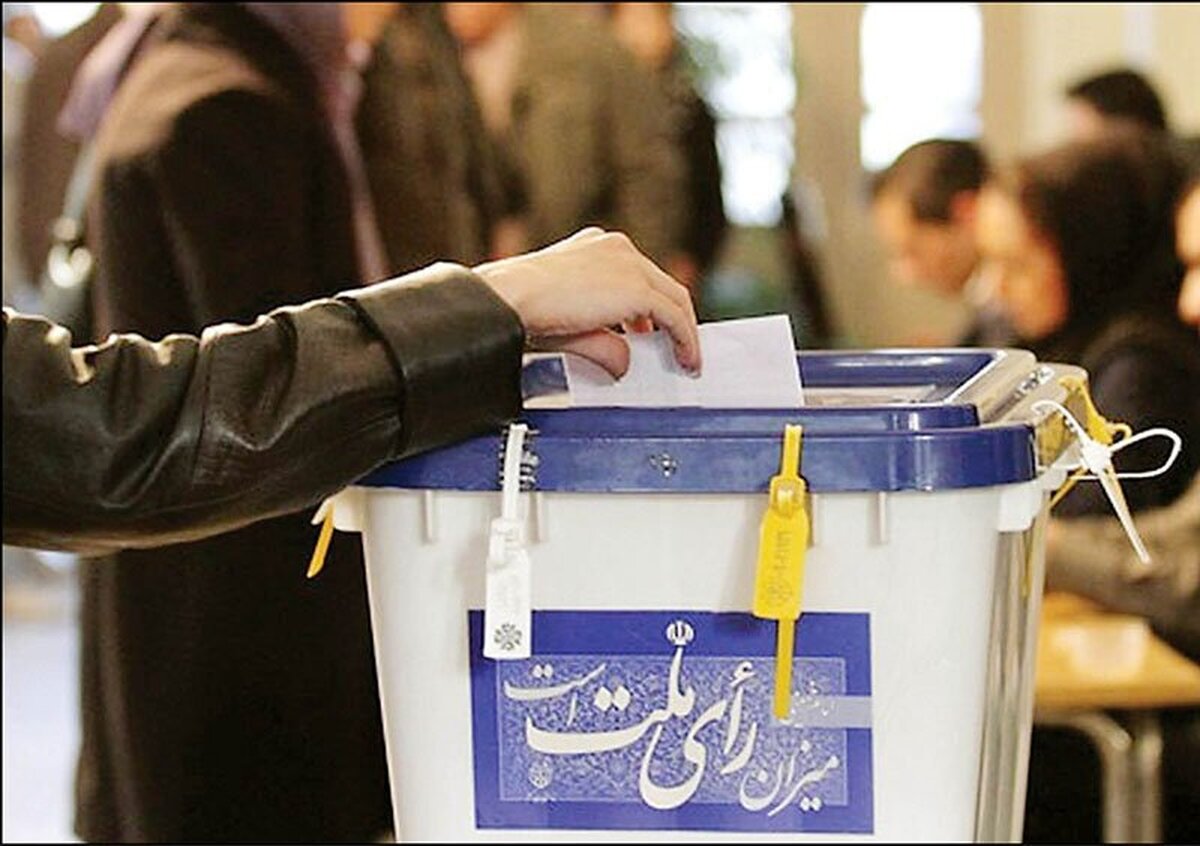 «انتخابات تناسبی» برای نخستین بار در تهران برگزار می‌شود
