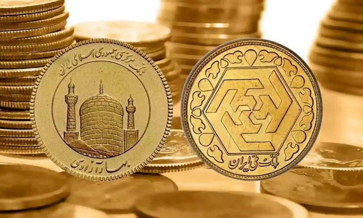 سکه در بازار تهران چند؟
