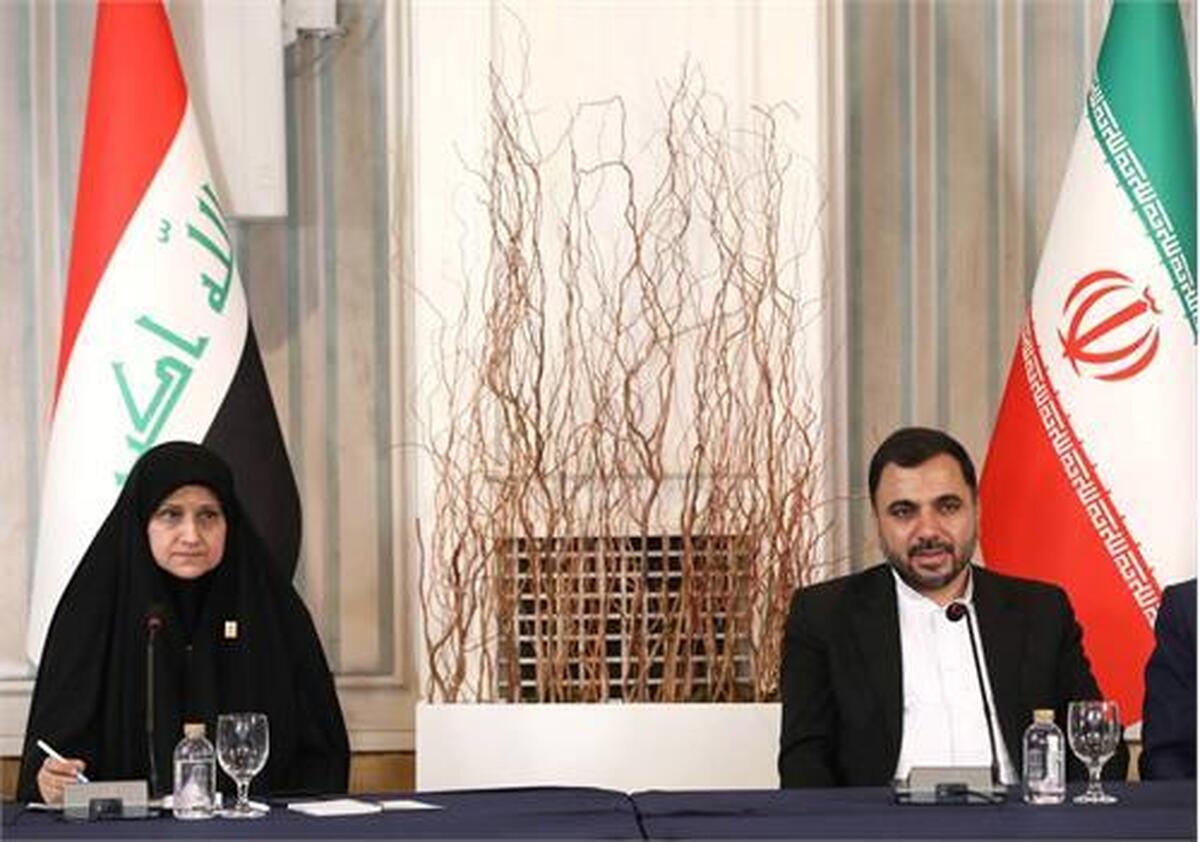 بررسی توسعه همکاری‌های دو جانبه ایران و عراق در حوزه ارتباطات و فناوری اطلاعات