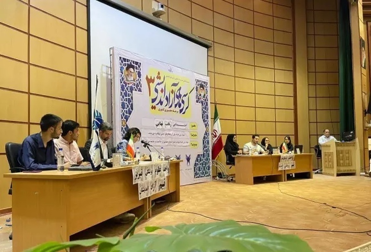 برگزاری پنجمین روز رقابت‌های کرسی‌های آزاداندیشی در دانشگاه آزاد اسلامی