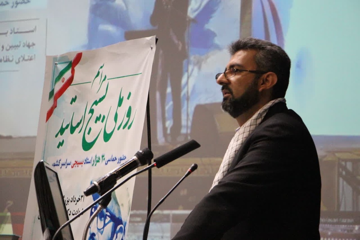 گشایش ۱۵ اندیشکده علمی راهبردی بسیج در دانشگاه‌های اصفهان